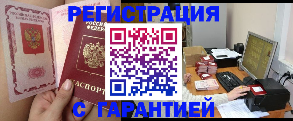 регистрация для школы в Петропавловске-Камчатском